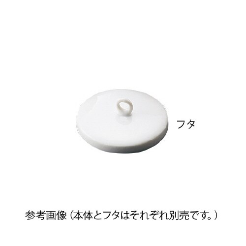 磁製るつぼ 20mL用フタ CRL−20 1個