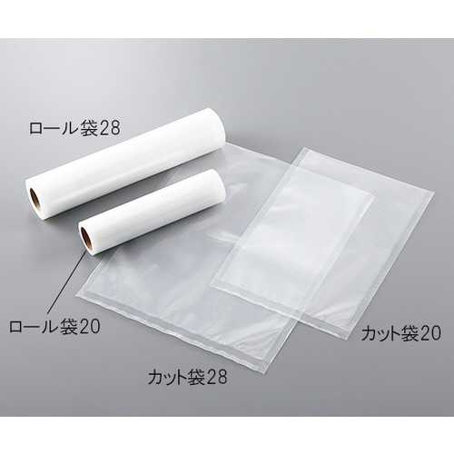 真空パック ロール袋20
