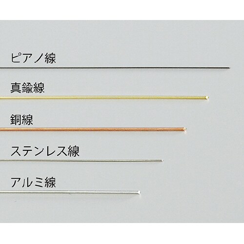 金属線材 BM400−12 真鍮線 30本入