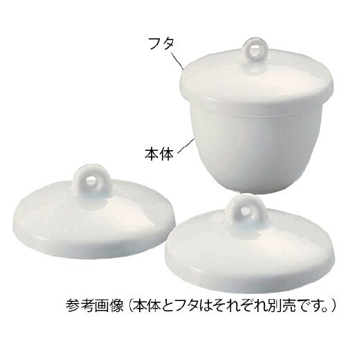 磁製ルツボB型 本体 30mL 3個