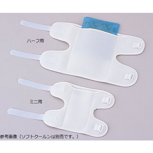 ソフトクールンホルダー (ミニ用)