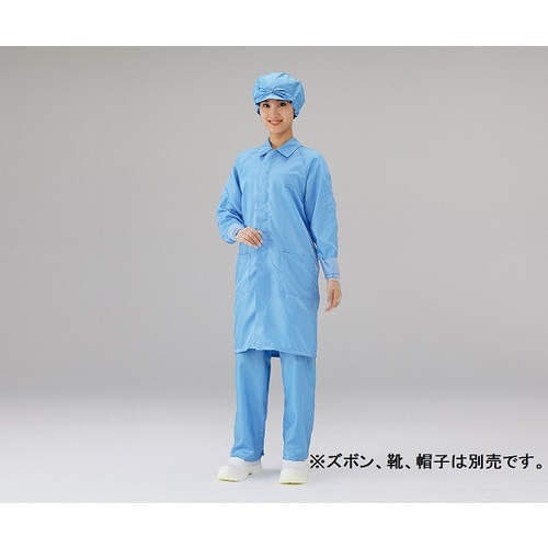 クリーンルームコート ファスナータイプ 青 2L