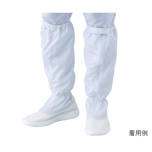 クリーンブーツ ファスナー付 ロング 22.5cm