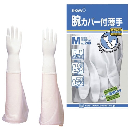 No.240 腕カバー付き手袋 L