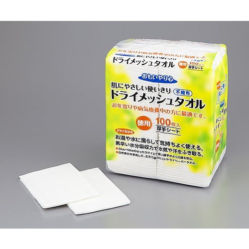 ドライメッシュタオル (超厚手・徳用)