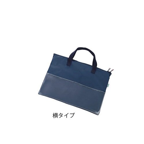 カルテバッグ 横 420×310mm