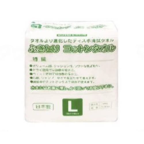 ふきとりコットンタオル L (180×400mm)