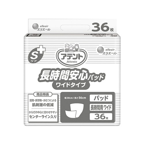 アテント Sケア長時間安心パッド ワイドタイプ