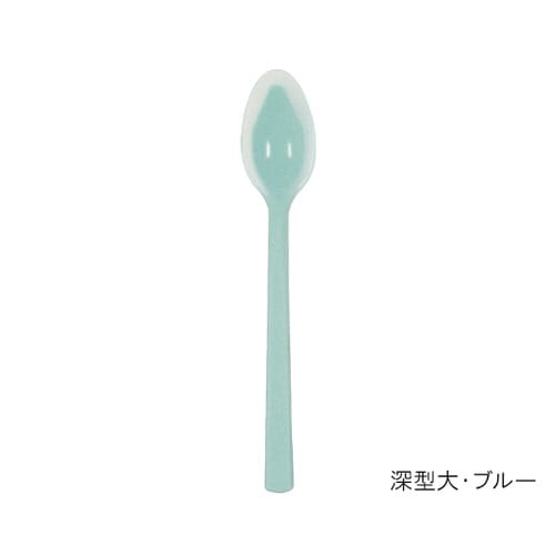 口あたりやさしいスプーン 一体深型・大 ブルー