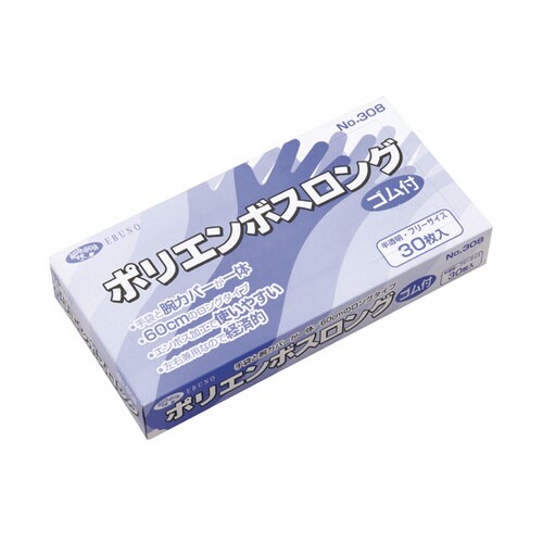 ポリグローブ ゴム付き No.308