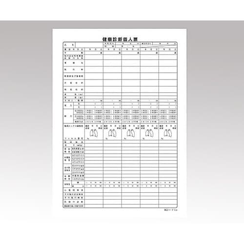 健康診断書個人票 (横式) 30枚入