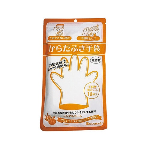 からだふき手袋 無香料 10枚入