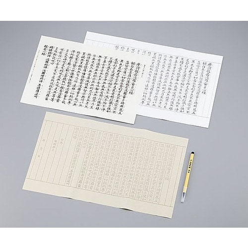 写経セット (般若心径)