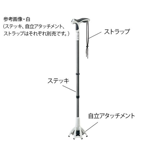 THE SOFT STEP用 自立アタッチメント