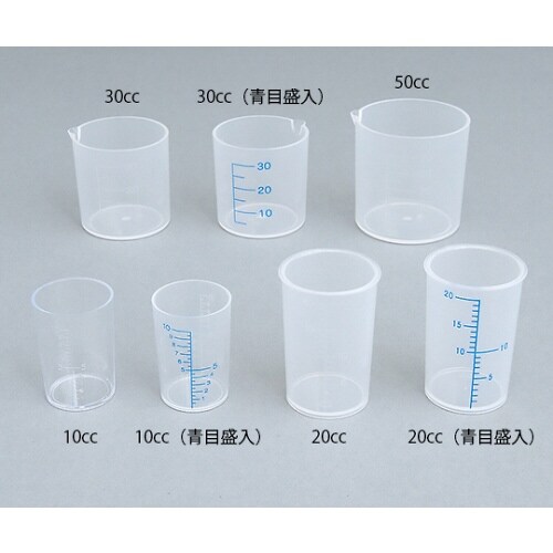 薬杯3号(30cc)青目盛 100個