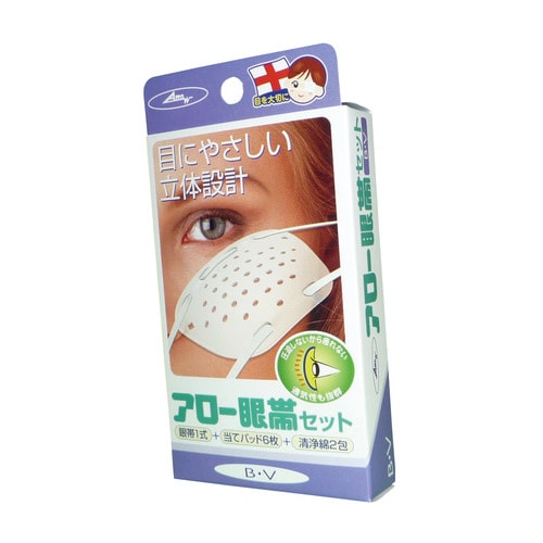 アロー眼帯 B・Vセット