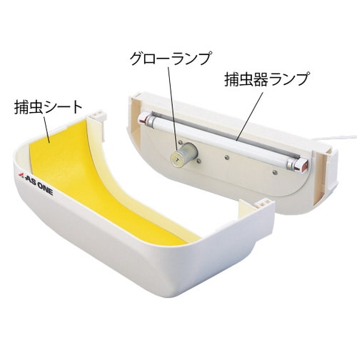 捕虫器 (集虫攻撃) 用 グローランプ