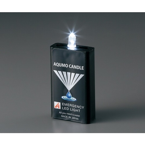 防災用灯 (アクモキャンドル)