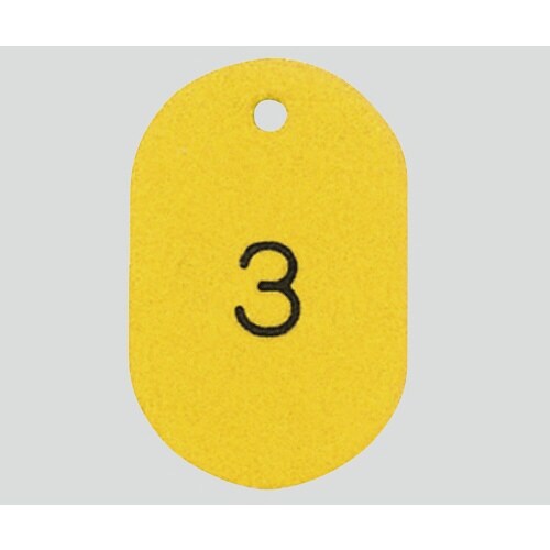 番号札大 イエロー 1 50