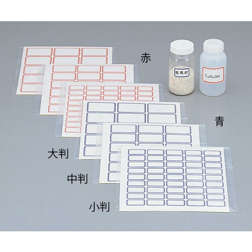 トクラベル 赤 大判 135枚入