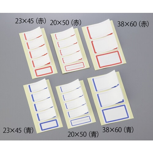 プロテクト・ラミラベル 赤 PR−2R