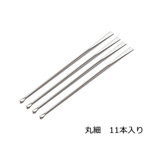 ミクロスパーテル150mm 丸細 10+1本