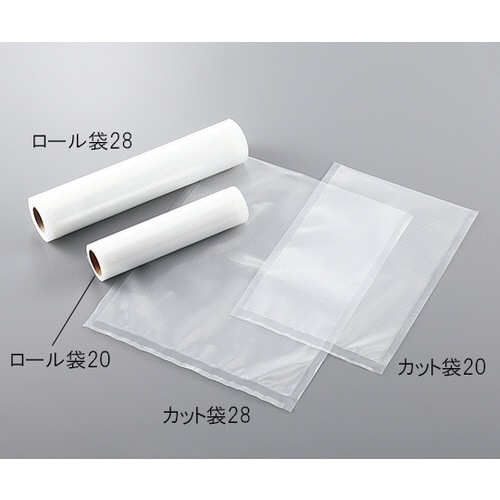 真空パック 200×280 10枚入