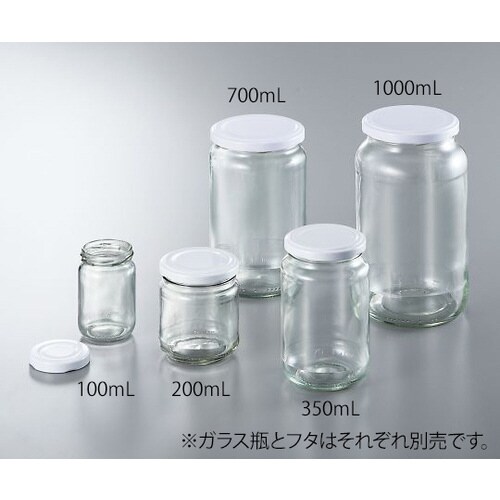 ガラス瓶 (広口) 1000mL 12個入