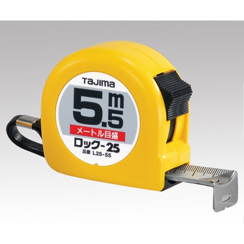 コンベックス(ロック)5.5m L25−55BL