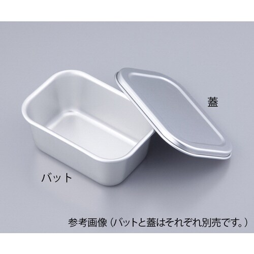アルミ深型バット (D型) 32cm