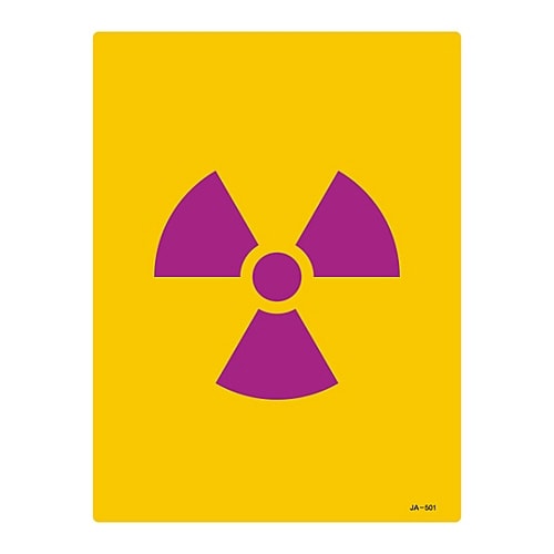 JIS放射能標識 JA−501