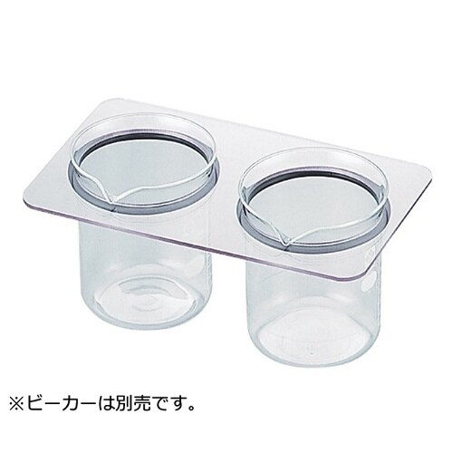 超音波洗浄器 VS−100III用ホルダー