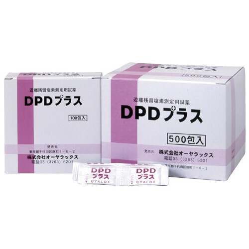 DPD試薬 100包入