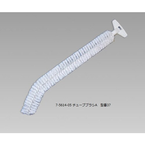 洗浄ブラシチューブブラシA PP(ポリプロピレン)