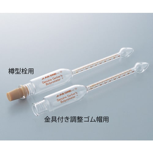 ゲルベル乳脂計 金具付調整ゴム帽用(ASONE)