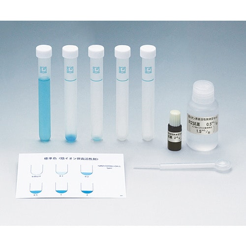 陰イオン界面活性剤測定セットWA−DET