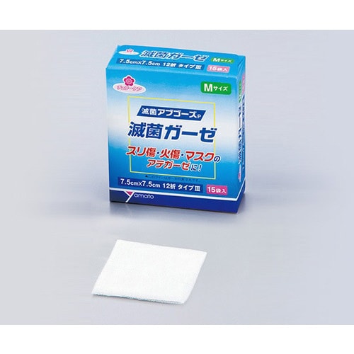 滅菌ガーゼ アブコーズP 75×75mm 15枚入
