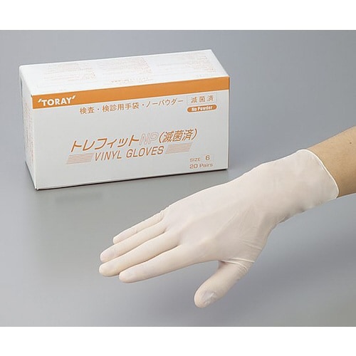 トレフィット手袋Pg5060N 20双入