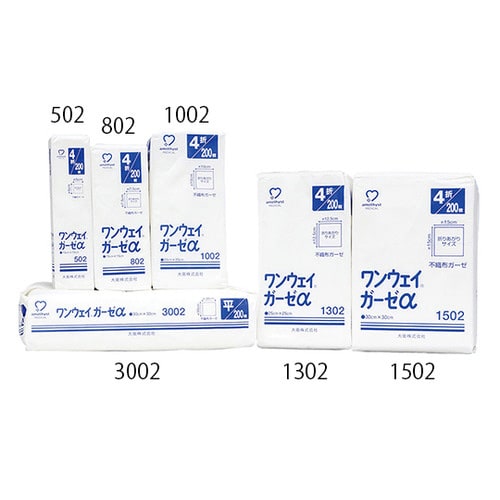 ワンウェイガーゼα1002
