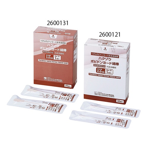 ハクゾウポビドンヨード綿棒 1本×25袋入