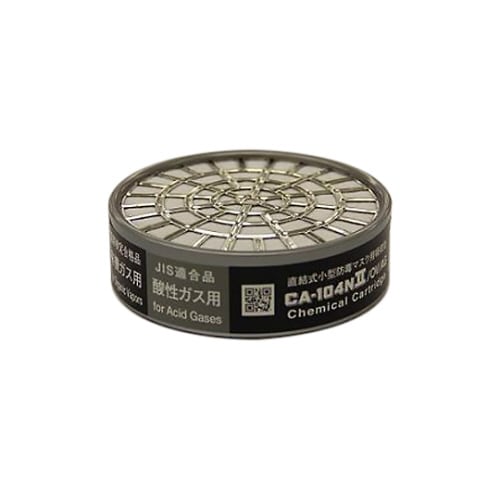 CAー104N2/OV/AG 防毒マスク吸収缶