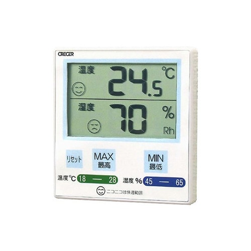 デジタル温湿度計 青 CRー1100B