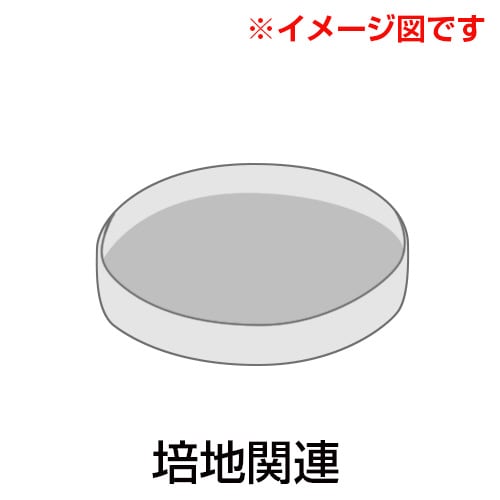 好気性微生物試験培地 SCD寒天培地 3