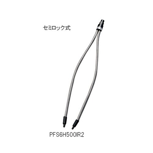 ダブルセミロックPFS6H500IR2