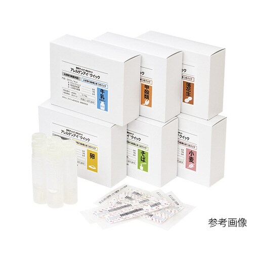 アレルゲン検査キット 053185 甲殻類