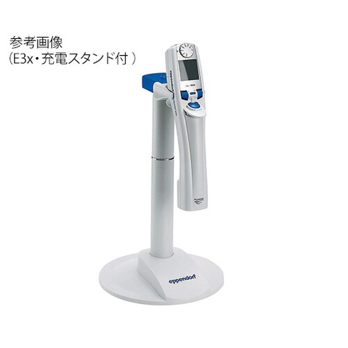 電動マルチペット 4987000380