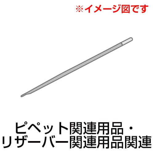 Self−lockingFilter滅菌