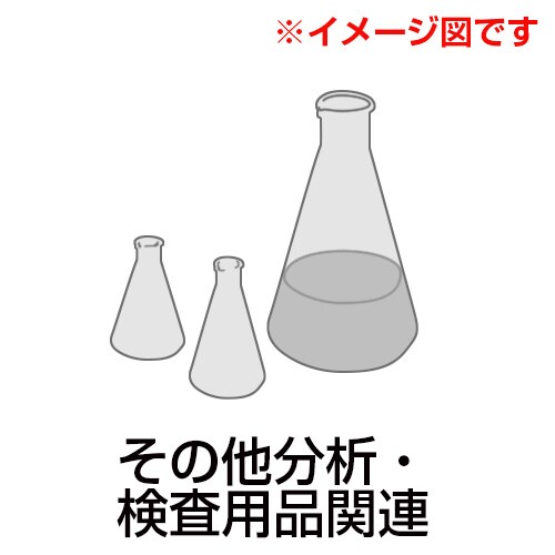 XX6700059 O−RING FLU