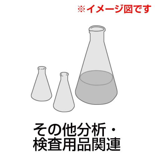 LCMQIN5P2 CONSUM GRE