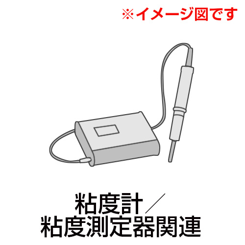 コ−ンプレ−ト型粘度計用カップ CPA−44YZ